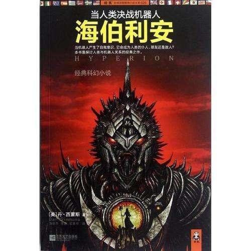 TA:曼联、枪手、利物浦、切尔西和曼城今夏将去美国踢季前赛