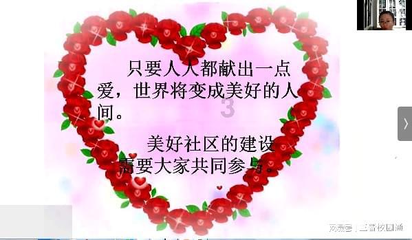 旋转的圆球