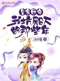 寻找迷路的女孩